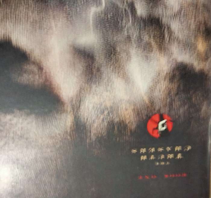 Mark Mynheir -Rolling Thunder - PB 2005 Book soft cover Pre-owned