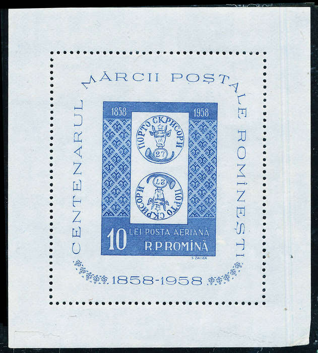 Romania - 1958 - Stamp Centenary Air - 10L blue/blue m/sheet mint unhinged . SG 2625 .