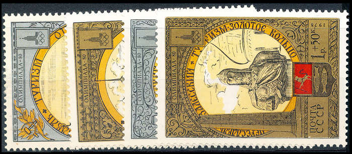 Russia - 1978 - Olympics - set of 4 mint unhinged . SG 4850-4853 .