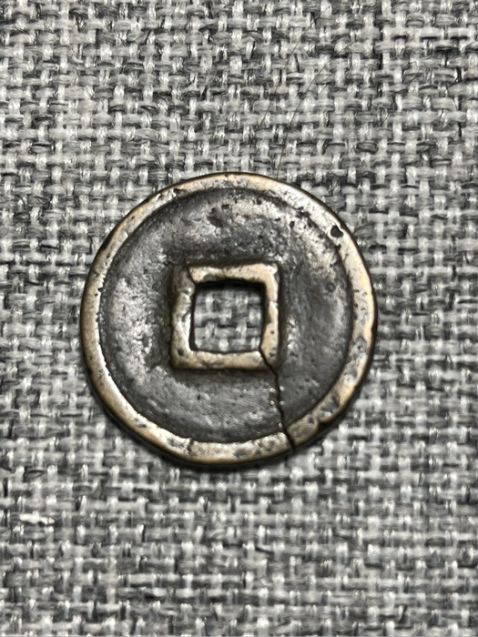1606 Japanese Copper Coin - 1 Mon Kei-Cho Tshi-Ho