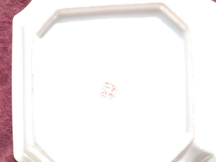 CHINESE JAR & PLATE