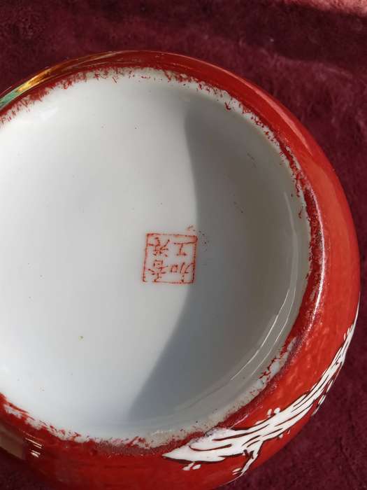 CHINESE JAR & PLATE
