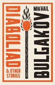 Diaboliad and Other Stories - Bulgakov, Mikhail