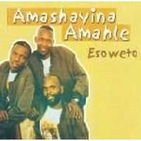 Esoweto (CD)