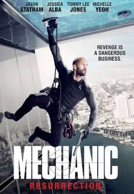 Mechanic 2: Resurrection (DVD)
