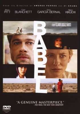 Babel (DVD)