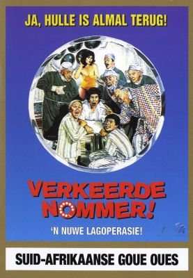 Verkeerde Nommer (Afrikaans, DVD)