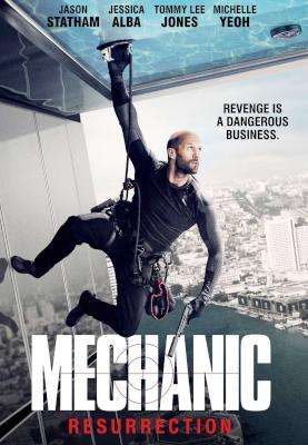 Mechanic 2: Resurrection (DVD)