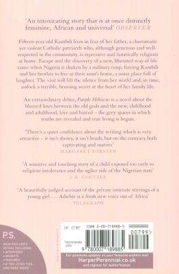 Purple Hibiscus (Paperback, New Ed)
