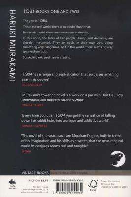 1Q84: Books 1 and 2, Books 1 and 2 (Paperback)