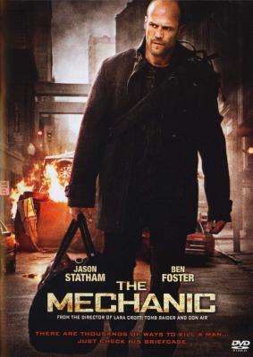 The Mechanic (DVD)