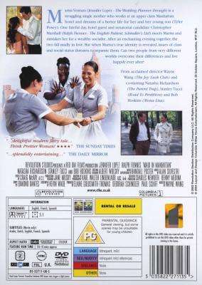 Maid In Manhattan (DVD)