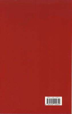 Elementary Financial Accounting (Paperback, 2nd Revised edition)