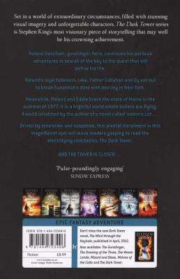 Song of Susannah (Paperback)