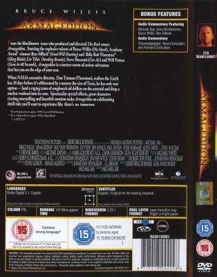 Armageddon (DVD)