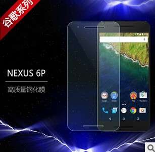 0.3mm Ultra Slim Arc Tempered Glass Screen Protector For Huawei Google Nexus 6P