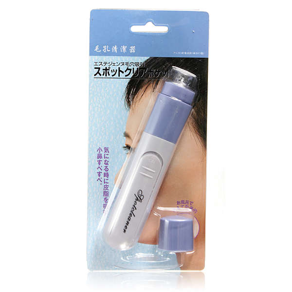 Facial Pore Cleanser Cleaner Blackhead Zit Acne Remover