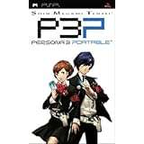Shin Megami Tensei - Persona 3 Portable (PSP) *Rare*