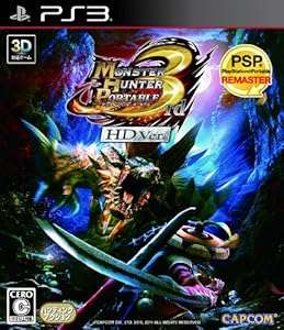 Monster Hunter Portable 3rd HD Ver. [Japan Import] (PS3)
