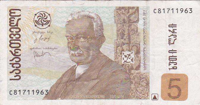 GEORGIA 5 LARI 2011
