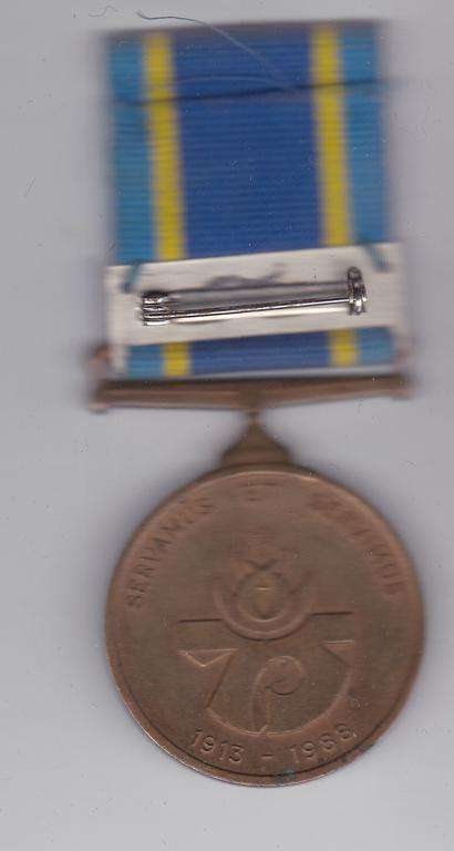 SOUTH AFRICAN POLICE SERVICES 75TH ANNIVERSARY MEDAL - 161538M SERS K.S. MATRAS