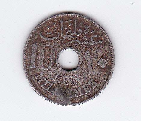 EGYPT 10 MILLIEMES 1917