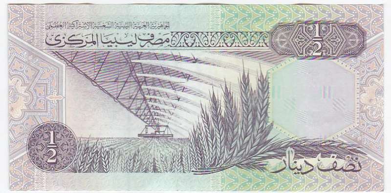 LIBYA 1/2 DINAR