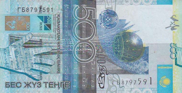 KAZAKHSTAN 500 TENGE