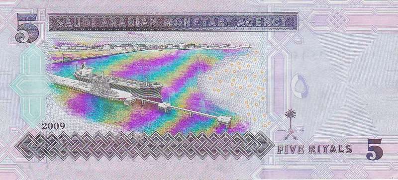 SAUDI ARABIA 5 RIYALS 2009