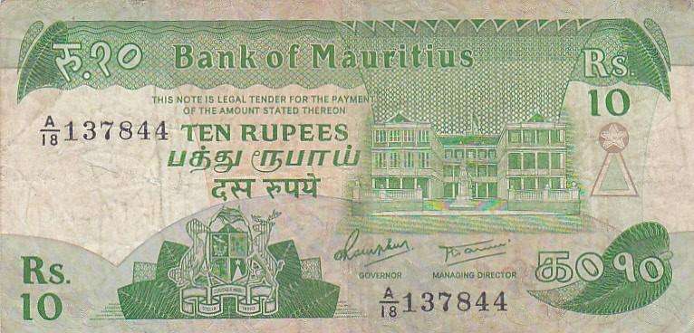 MAURITIUS 10 RUPEES