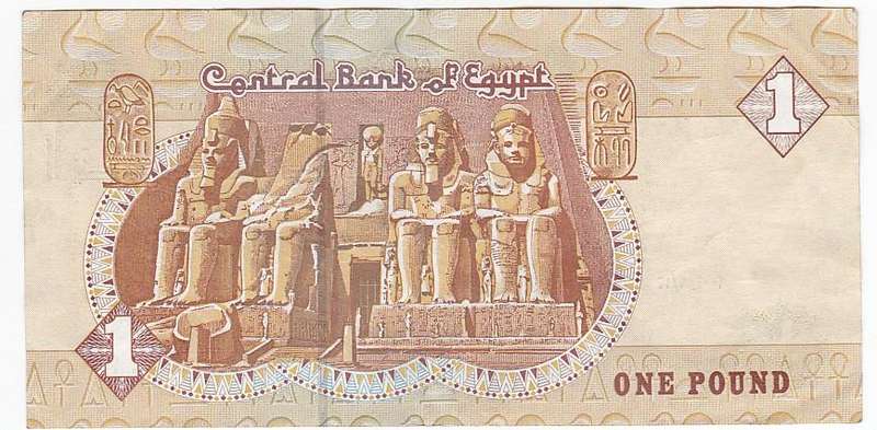 EGYPT 1 POUND