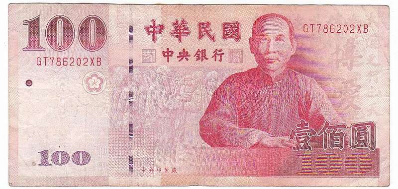 TAIWAN 100 DOLLARS