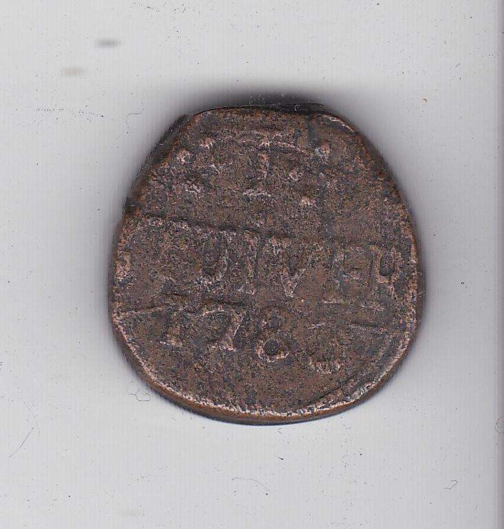 VAN RIEBEECK REPLICA I TUIVER 1783  TOKEN