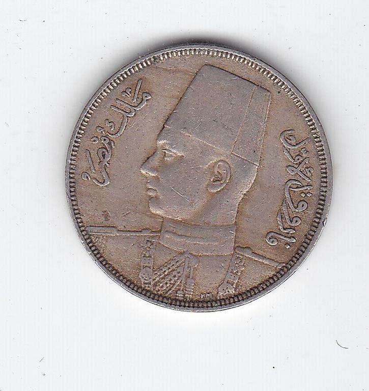 EGYPT 10 MILLIEMES