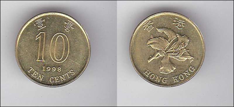 HONK KONG 10 CENTS 1998 EXTRA FINE