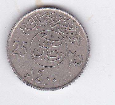 SAUDI ARABIA 25 HALALA