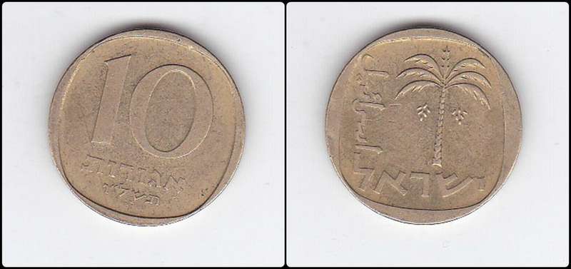 ISRAEL 10 AGOROT