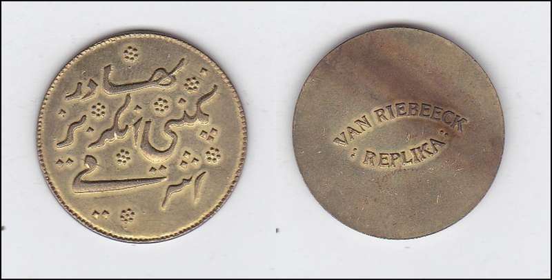 VAN RIEBEECK GOLDEN MOHUR TOKEN