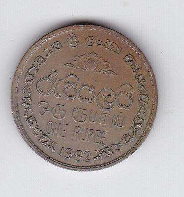SRI LANKA 1 RUPEE 1982