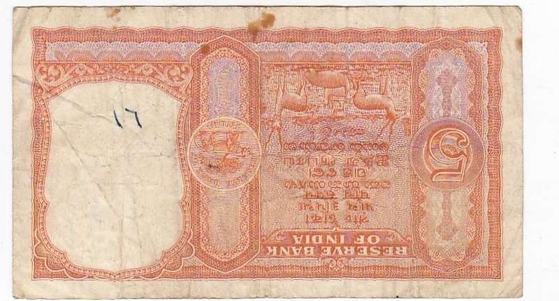 INDIA 5 RUPEES ZO 886911