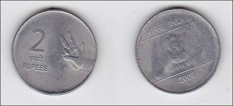 INDIA 2 RUPEES 2009