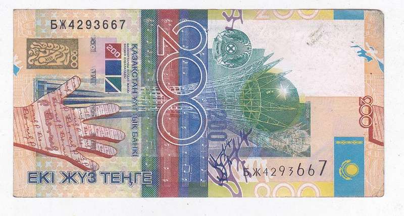 KAZAKHSTAN 200 TETE FACE VALUE R8.2