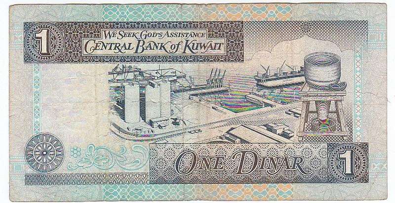 KUWAIT 1 DINAR