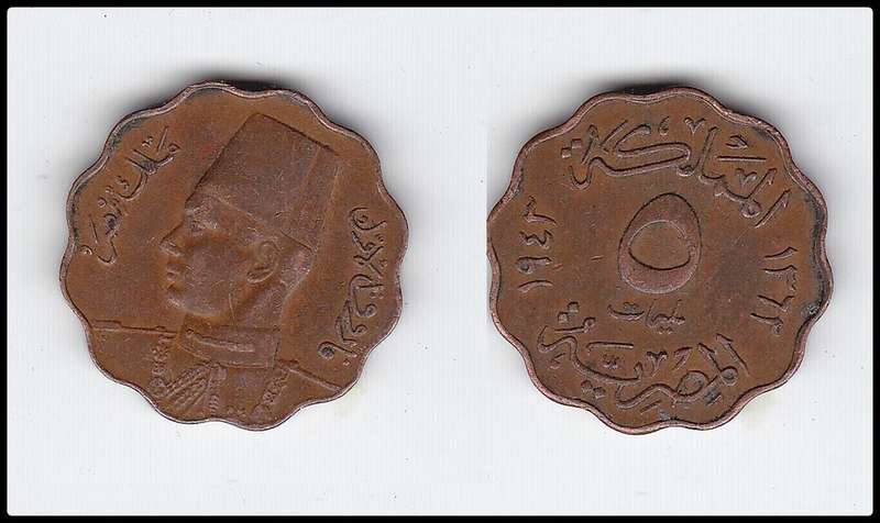 EGYPT 5 MILLIEMES