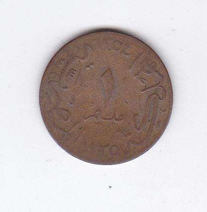 EGYPT 1  MILLIEME