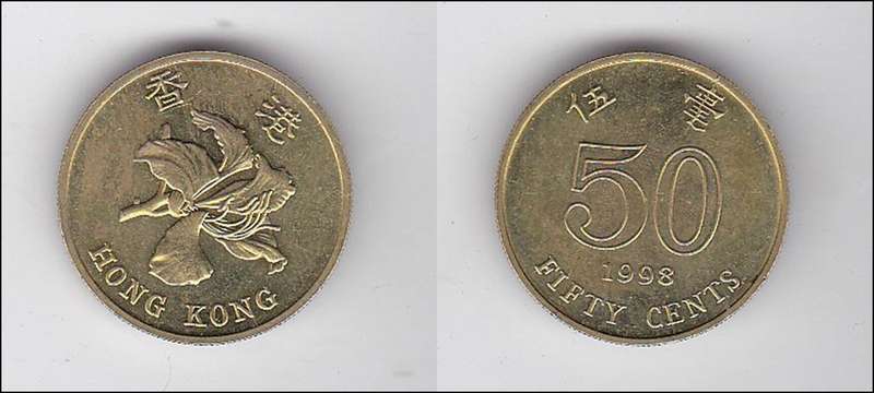 HONG KONG 50 CENTS 1998 EXTRA FINE
