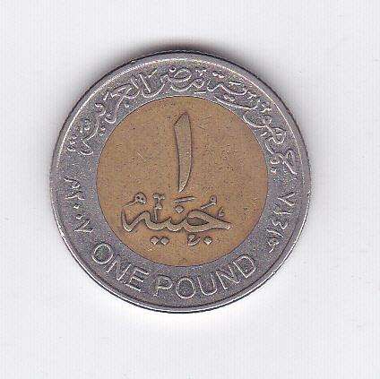 EGYPT 1 POUND BI-METAL
