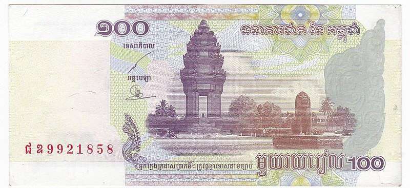 CAMBODIA 100 RIELS 2001