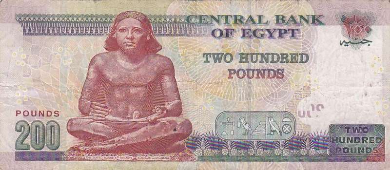 EGYPT 200 POUNDS FACE VALUE R286