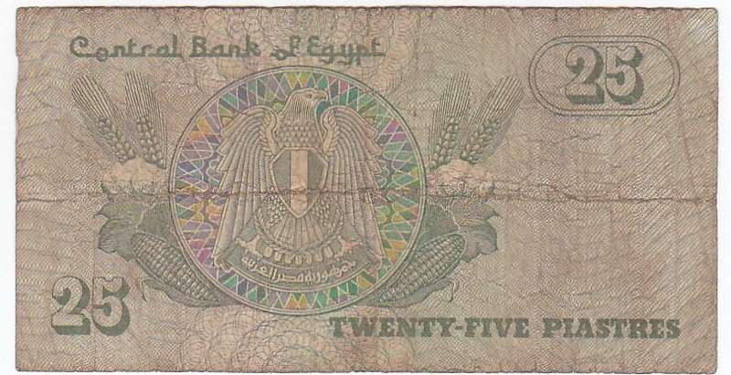 EGYPT 25 PIASTRES